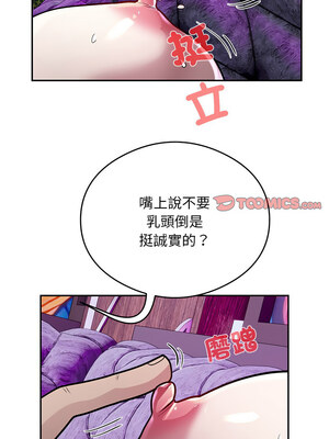 超級銀行業務 21-22話_22_2
