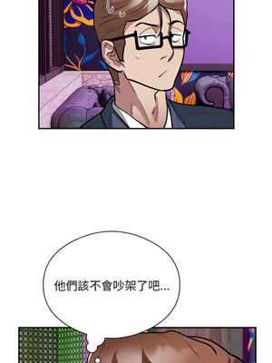 超級銀行業務 21-22話_22_4