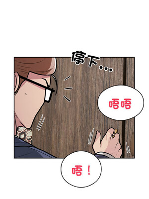 超級銀行業務 21-22話_22_7