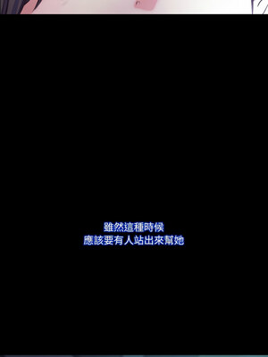 甜蜜的假期 17-18話_17_1