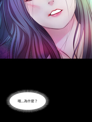 甜蜜的假期 17-18話_17_2