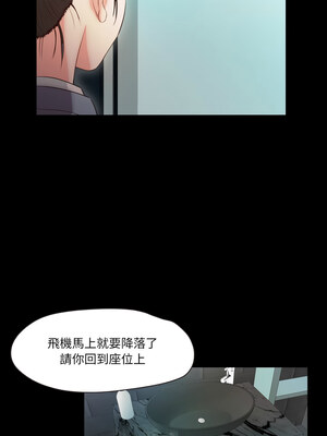 甜蜜的假期 17-18話_17_4