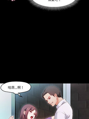 甜蜜的假期 17-18話_17_5