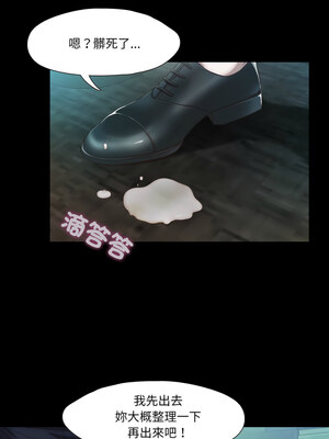 甜蜜的假期 17-18話_17_6