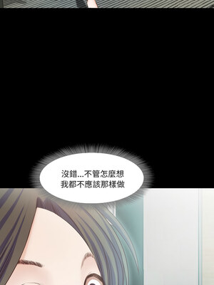 甜蜜的假期 17-18話_17_7