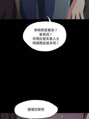 甜蜜的假期 17-18話_18_08