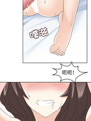 回到過去愛上妳 14-15話_14_02