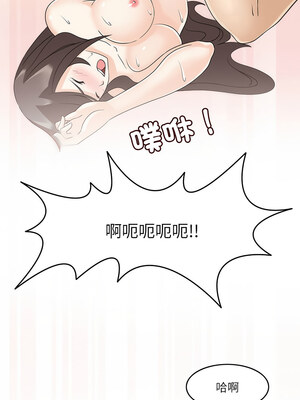 回到過去愛上妳 14-15話_15_01