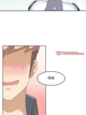 回到過去愛上妳 14-15話_15_04