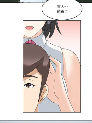 回到過去愛上妳 14-15話_15_05