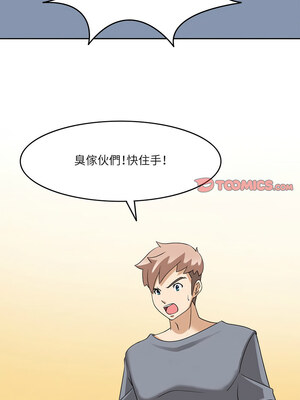 回到過去愛上妳 14-15話_15_09