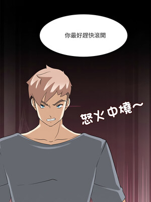 回到過去愛上妳 14-15話_15_10