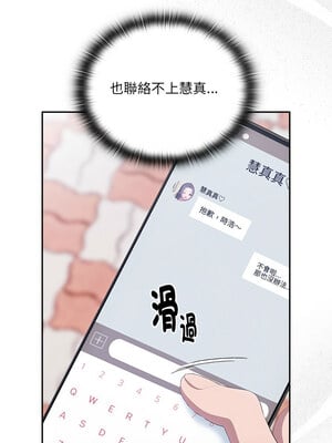 在大企業當廢柴 12-13話_12_01