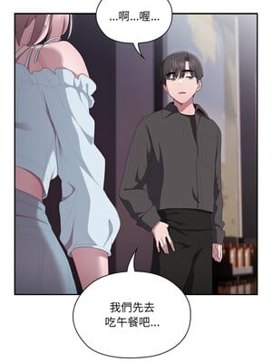 在大企業當廢柴 12-13話_12_02