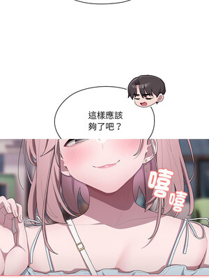 在大企業當廢柴 12-13話_12_03