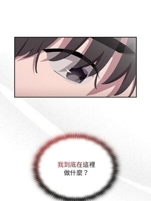 在大企業當廢柴 12-13話_12_05