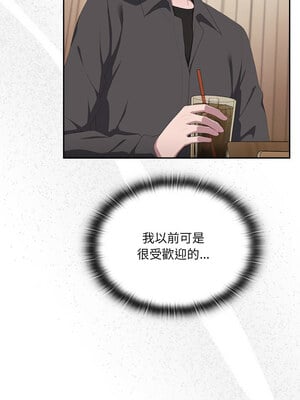在大企業當廢柴 12-13話_12_07
