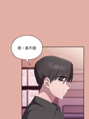 在大企業當廢柴 12-13話_12_08