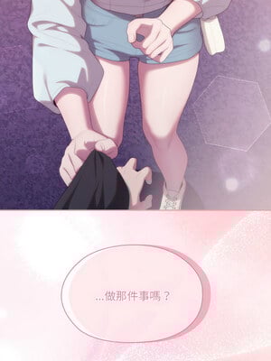 在大企業當廢柴 12-13話_12_12
