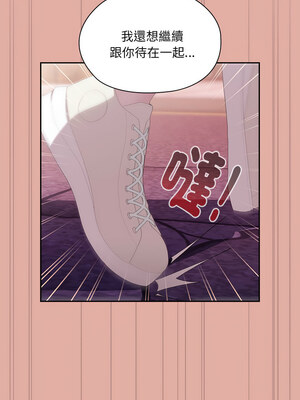 在大企業當廢柴 12-13話_13_04