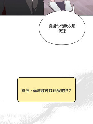 在大企業當廢柴 12-13話_13_11