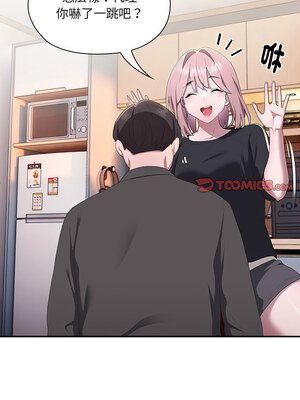 在大企業當廢柴 12-13話_13_12