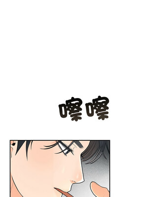 婚姻束縛 8-9話_08_01
