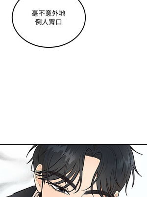 婚姻束縛 8-9話_08_02