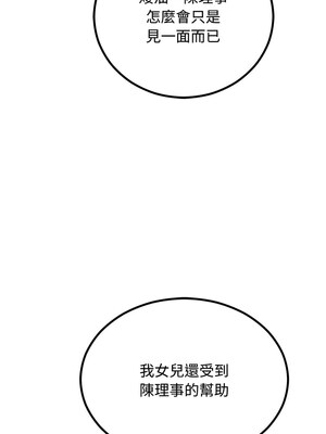 婚姻束縛 8-9話_08_10