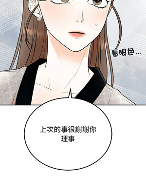 婚姻束縛 8-9話_09_02