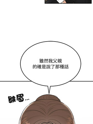 婚姻束縛 8-9話_09_04