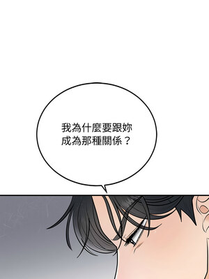 婚姻束縛 8-9話_09_06