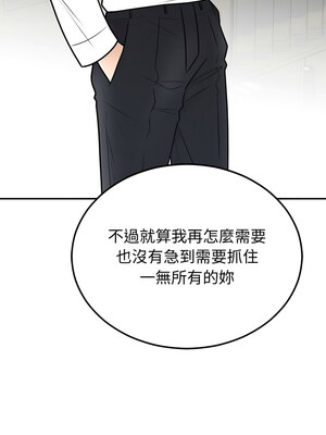 婚姻束縛 8-9話_09_08