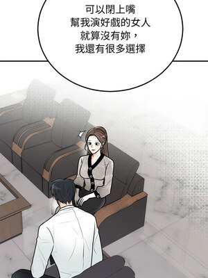 婚姻束縛 8-9話_09_10