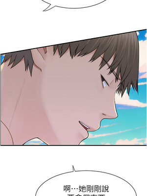 繼母的香味 76-77話_76_13