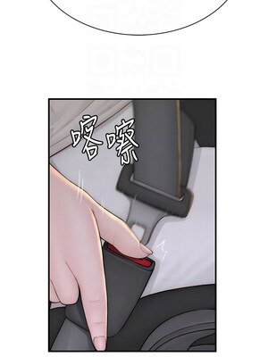 繼母的香味 76-77話_77_09