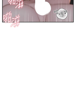 繼母的香味 76-77話_77_13