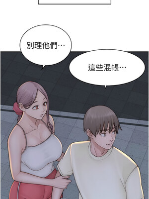 繼母的香味 76-77話_77_19