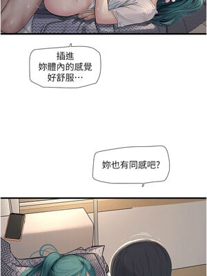 水電工日誌 68-69話_69_1