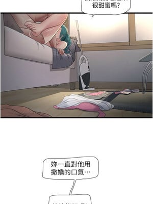 水電工日誌 68-69話_69_3