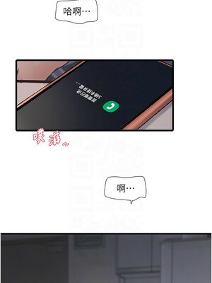 水電工日誌 68-69話_69_5