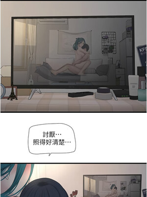 水電工日誌 68-69話_69_6