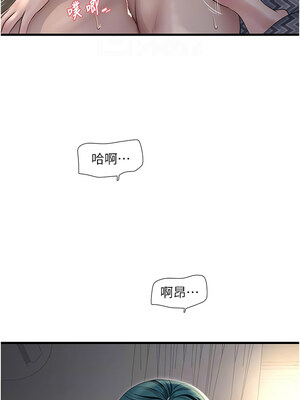 水電工日誌 68-69話_69_8