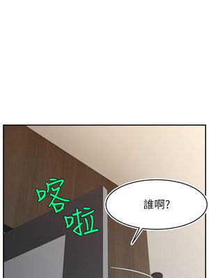 直播主的流量密碼 52-53話_52_14