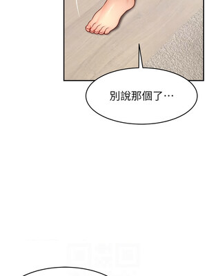直播主的流量密碼 52-53話_53_08