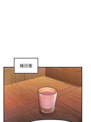 催眠撩法 43-44話[完結]_44_06