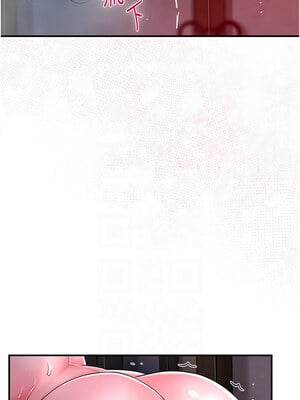 花容濕色：取花點 28-29話_28_05