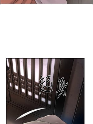 花容濕色：取花點 28-29話_28_07