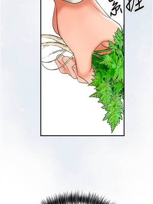 花容濕色：取花點 28-29話_28_14