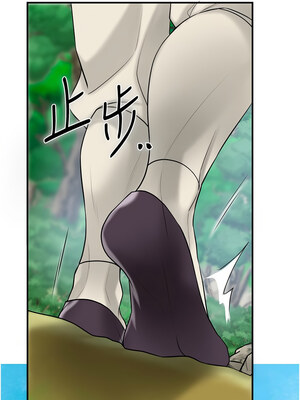 花容濕色：取花點 28-29話_28_15